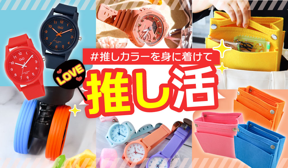 腕時計 メンズ アクセの加藤時計店 - Yahoo!ショッピング