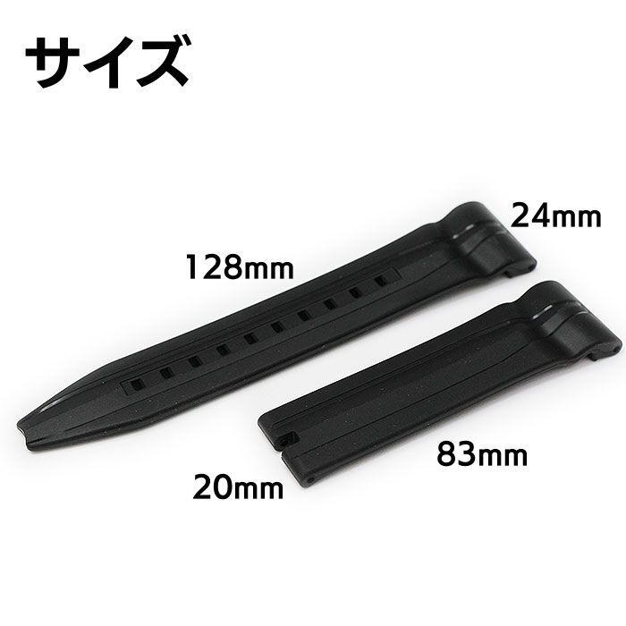 SEIKO セイコー GALANTE ガランテ ラバー ブラック 時計ベルト 時計