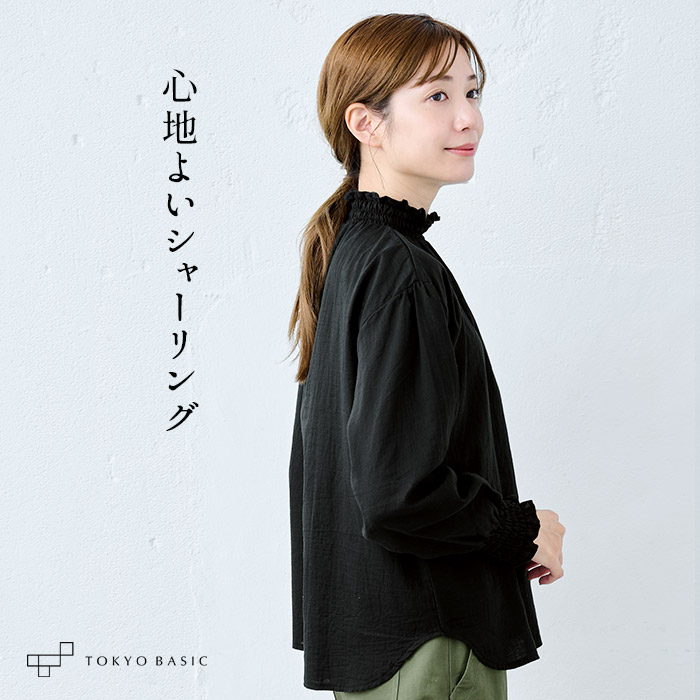 TOKYO BASIC ハイネックブラウス ブラウス フォーマル 立ち襟 フリル
