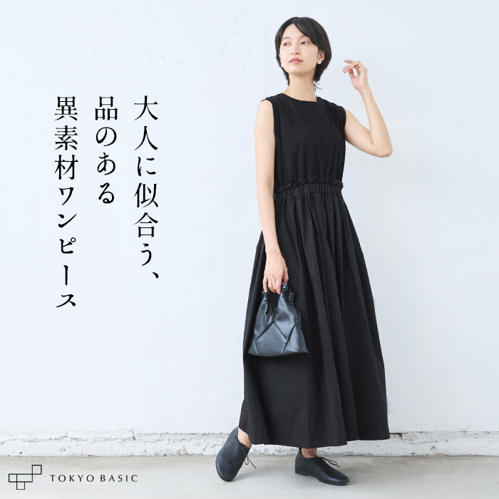 TOKYO BASIC ノースリーブワンピース ロング 夏 ウエストギャザー