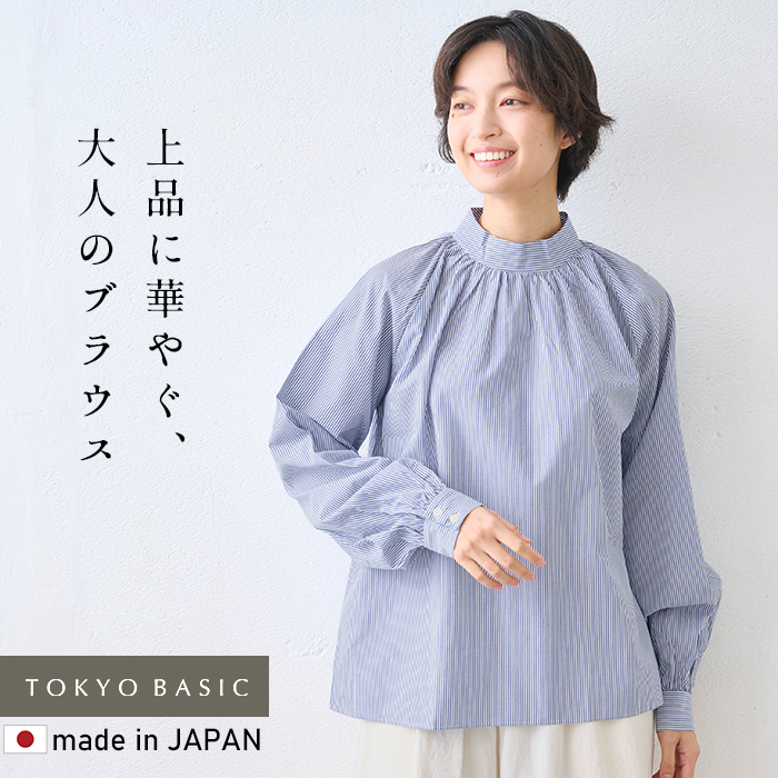 ブラウス 長袖 レディース フォーマル コットン100％ ハイネック