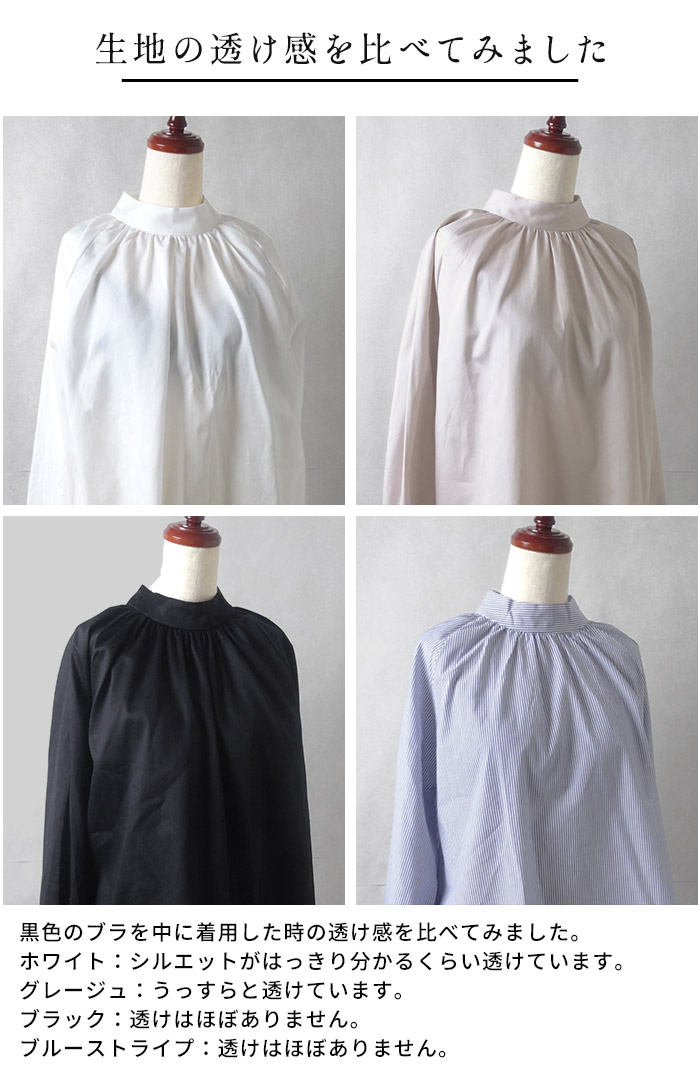 ブラウス 長袖 レディース フォーマル コットン100％ ハイネック