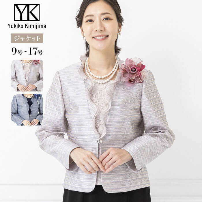 東京ソワール フォーマルジャケット ユキコキミジマ レディース 母親