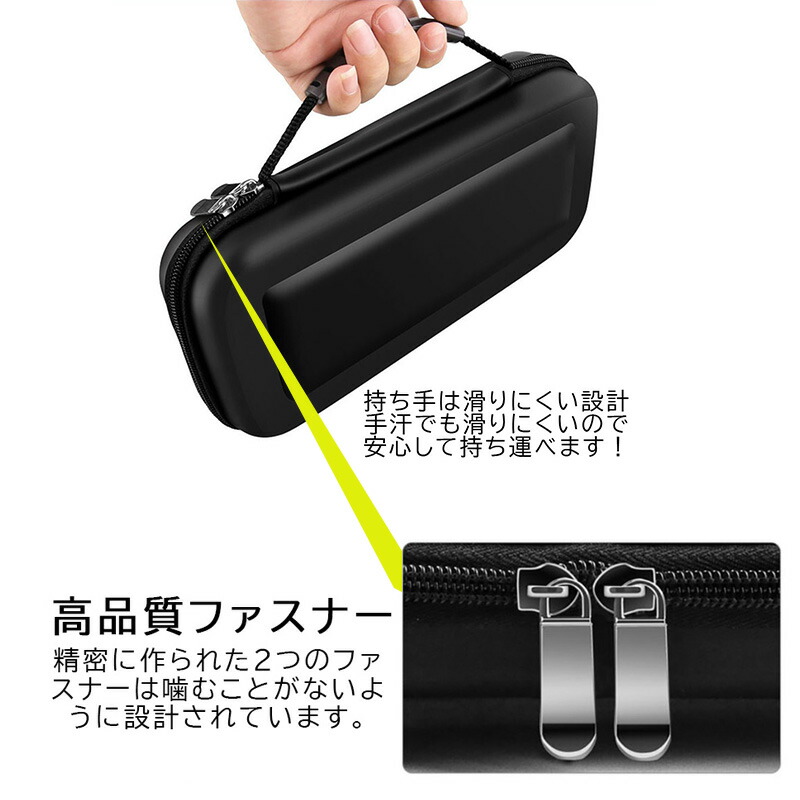 Nintendo Switch 本体ケース3点セット 本体ハードカバー キャリング