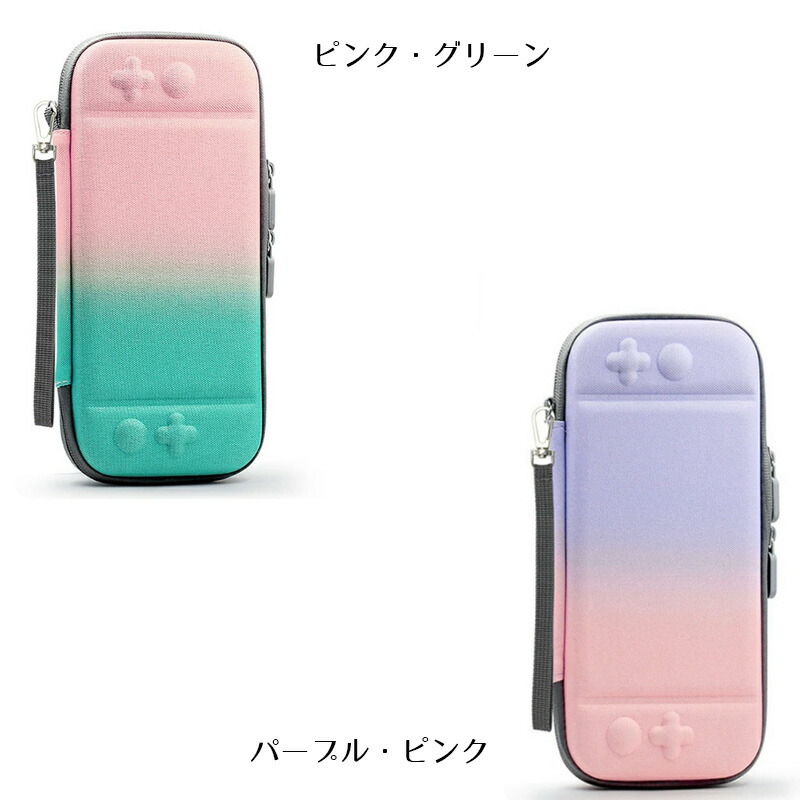Nintendo Switch/Switch Liteキャリングケース 保護フィルム付き