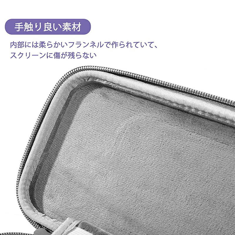 Nintendo Switch本体ケース3点セット 本体ハードカバー キャリング