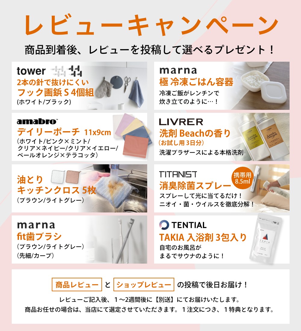 TENTIAL（テンシャル） 姿勢補正インナー ボディケア インナー Body