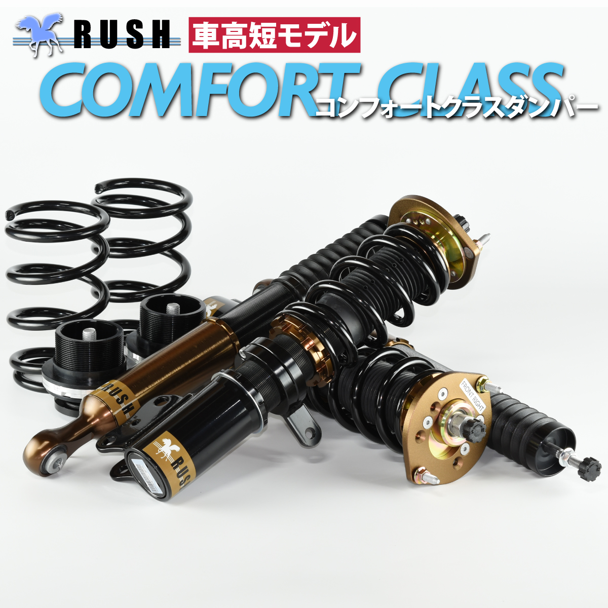 RUSH 車高調 タント タントカスタム LA600S 車高短 モデル フルタップ