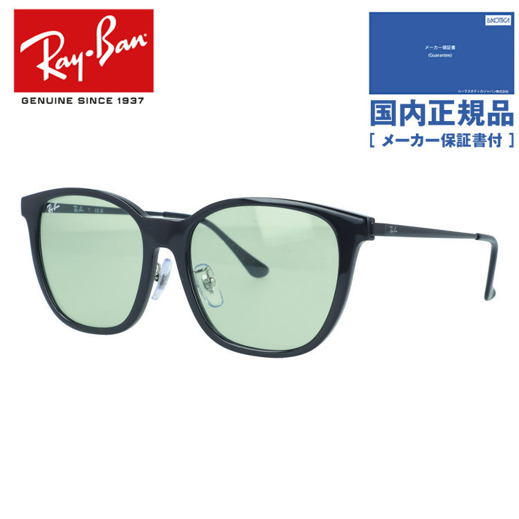 レイバン RB4333D (サングラス) 価格比較 - 価格.com