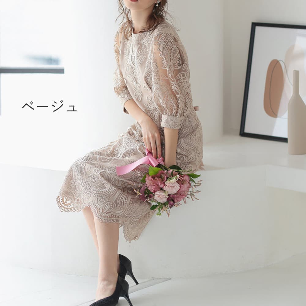 パーティードレス オケージョンワンピース 結婚式 ドレス ワンピース