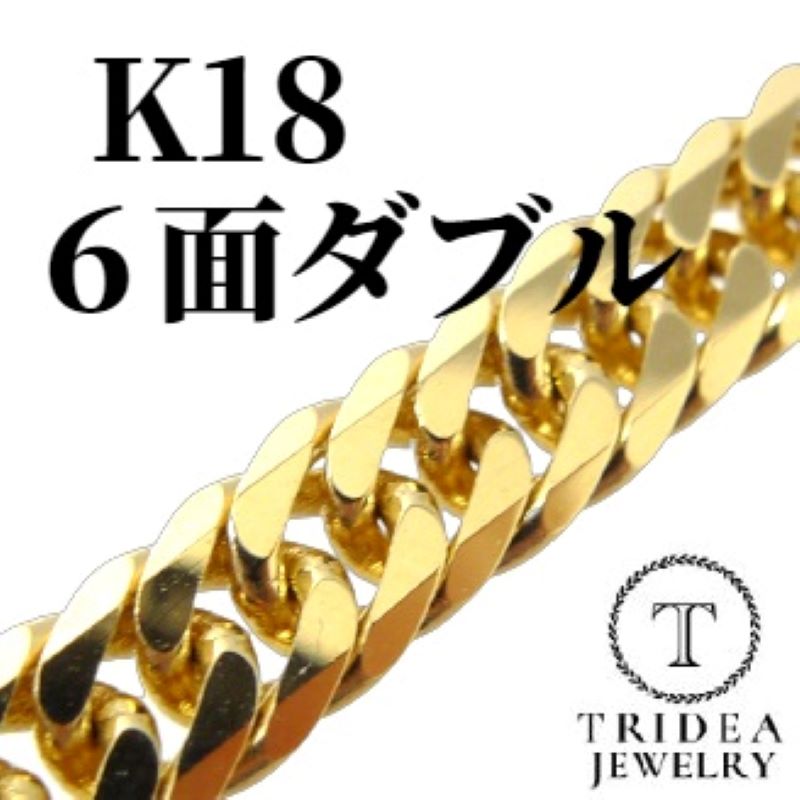 TRIDEA JEWELRY（トライディアジュエリー） 18金 喜平 ネックレス 50g