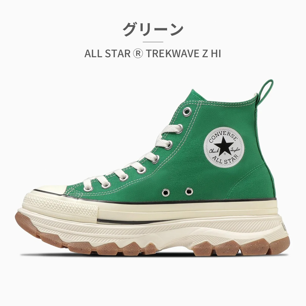 CONVERSE（コンバース） スニーカー メンズ レディース オールスター