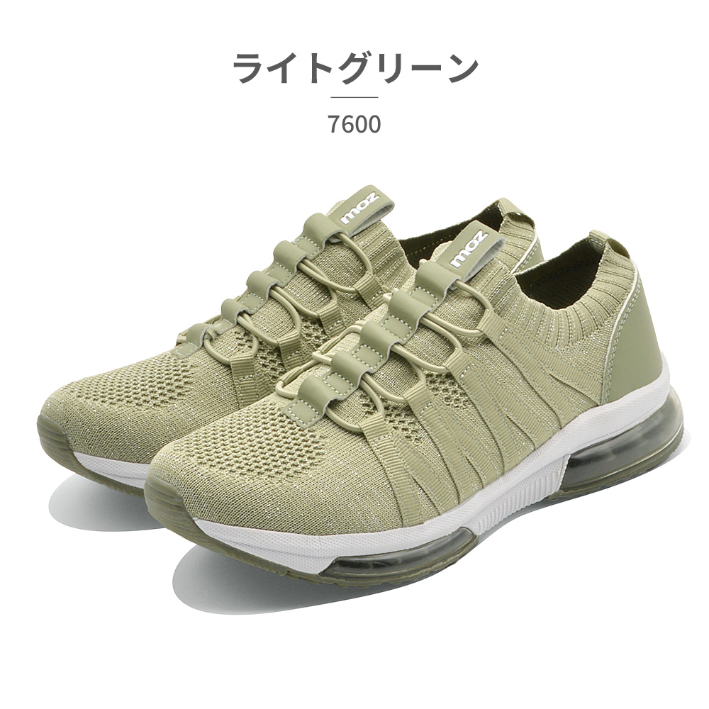 moz（モズ） スニーカー レディース 7600 MOZ:SWEDEN LAGOM 厚底