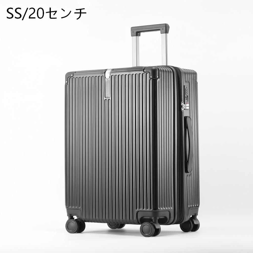 スーツケース 機内持ち込み NeoFino 軽量 PC素材 キャリーバッグ SS
