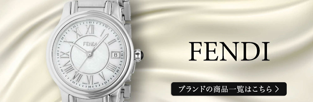 Momento Fendi 爆買 week最大P20＋7 【OUTLET】 フェンディ FENDI