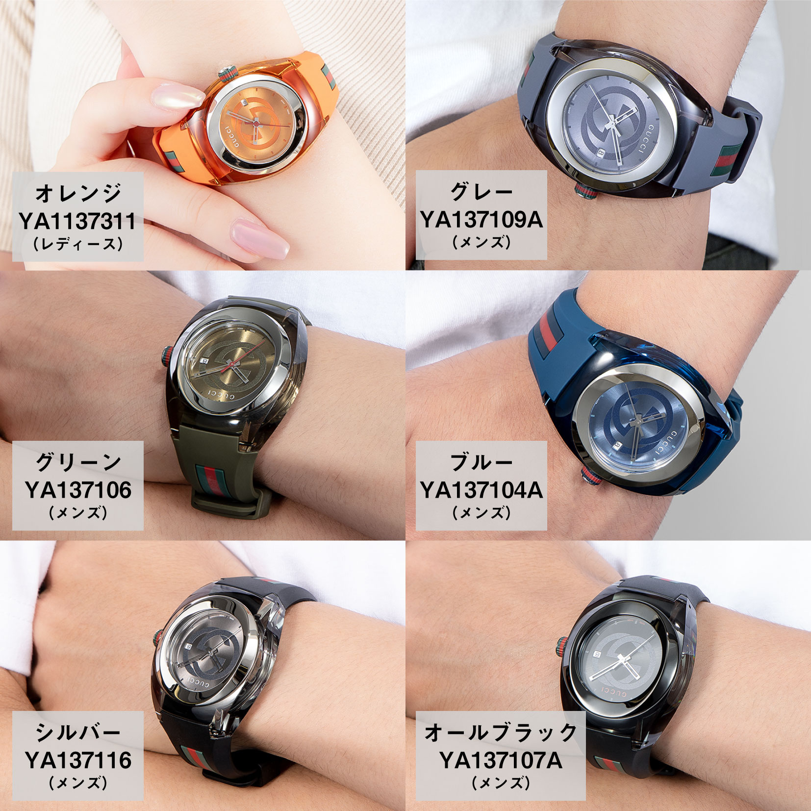 GUCCI（グッチ） 爆買 week最大P20＋7 【OUTLET】グッチ レディース