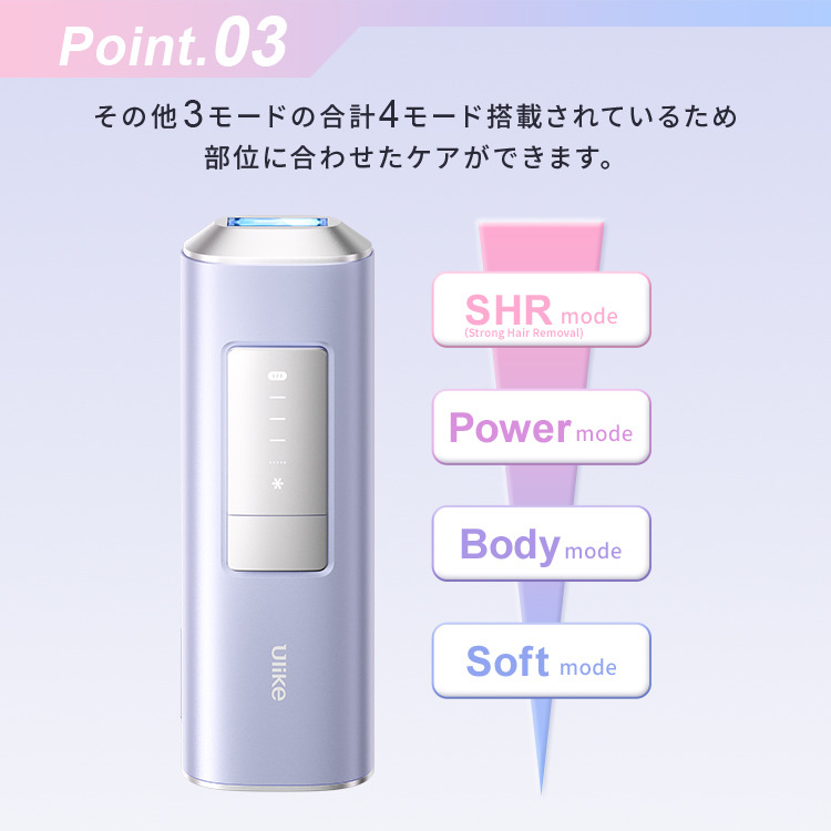 Ulike（ユーライク） ＼クーポンで29,880円！3/1／Ulike 公式 IPL光