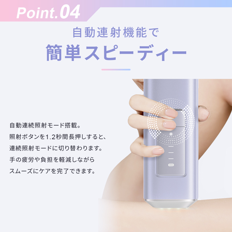 Ulike（ユーライク） ＼クーポンで29,880円！3/1／Ulike 公式 IPL光