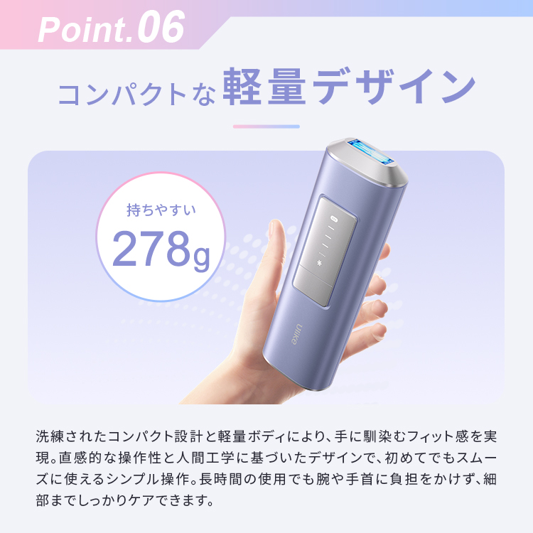 Ulike（ユーライク） ＼クーポンで29,880円！3/1／Ulike 公式 IPL光
