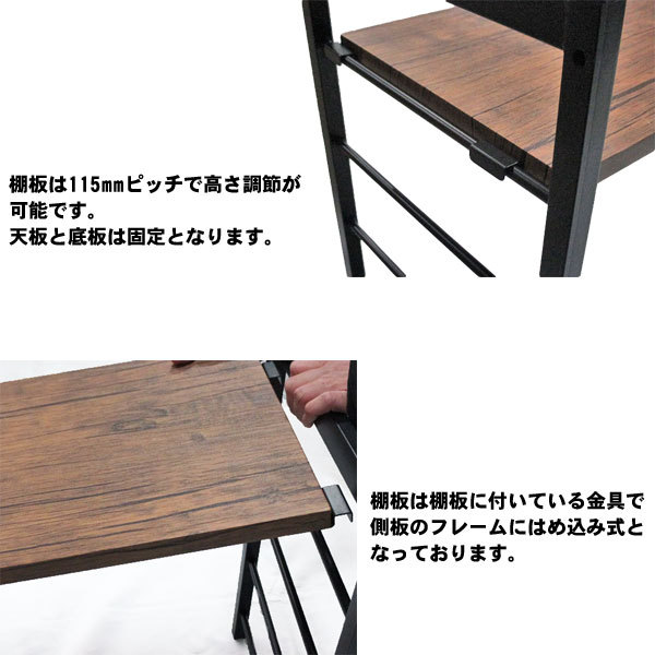 オープンラック 6段 木製 アイアン 棚 本棚 幅84cm 奥行35cm 高さ180cm