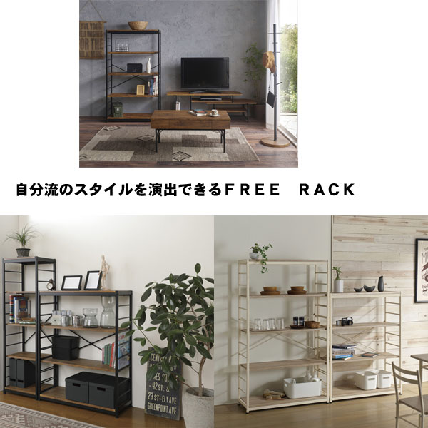 オープンラック 4段 木製 アイアン 棚 本棚 幅44cm 奥行35cm 高さ111cm