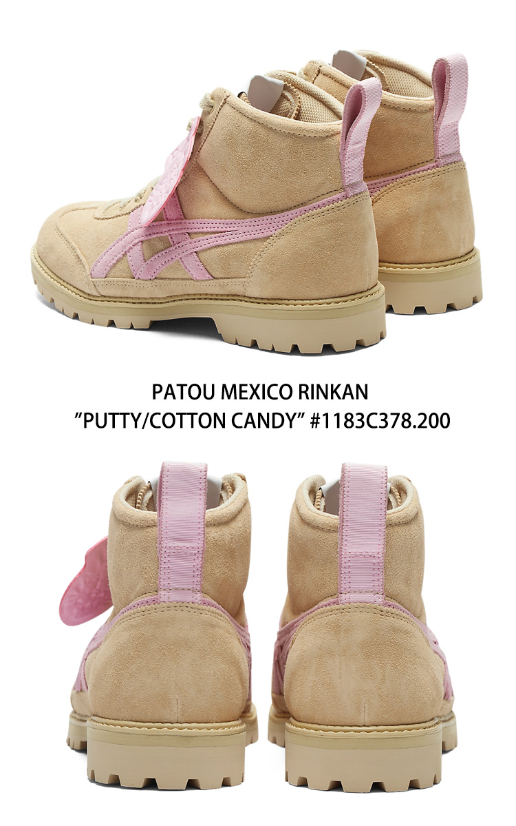 オニツカタイガー ブーツ Onitsuka Tiger メンズ レディース PATOU