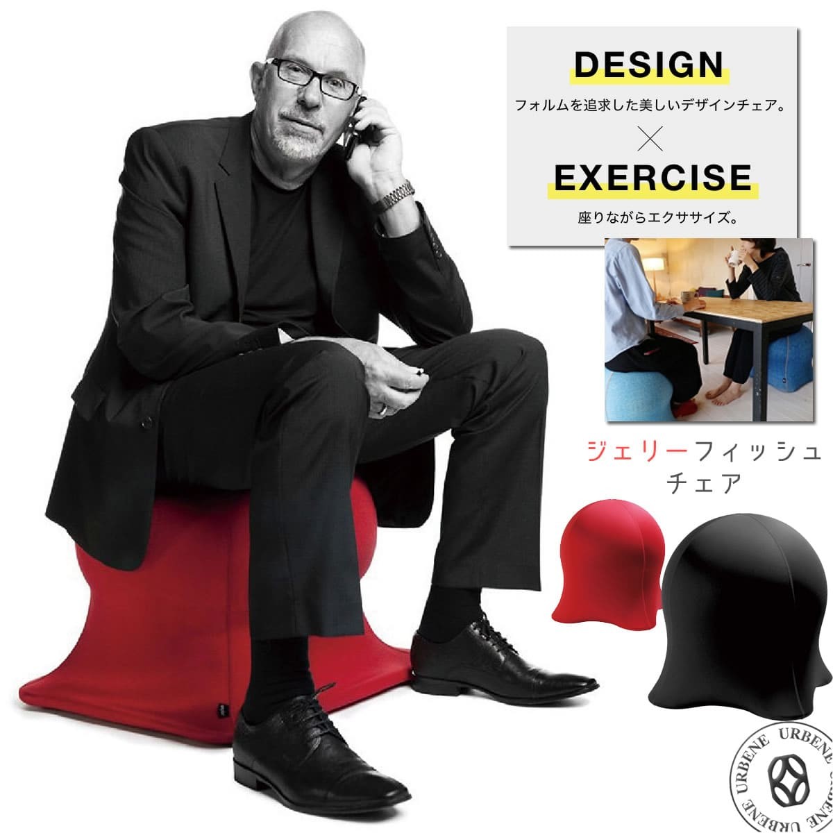 SPICE of Life（スパイス オブ ライフ） 座るだけで健康に / バランス