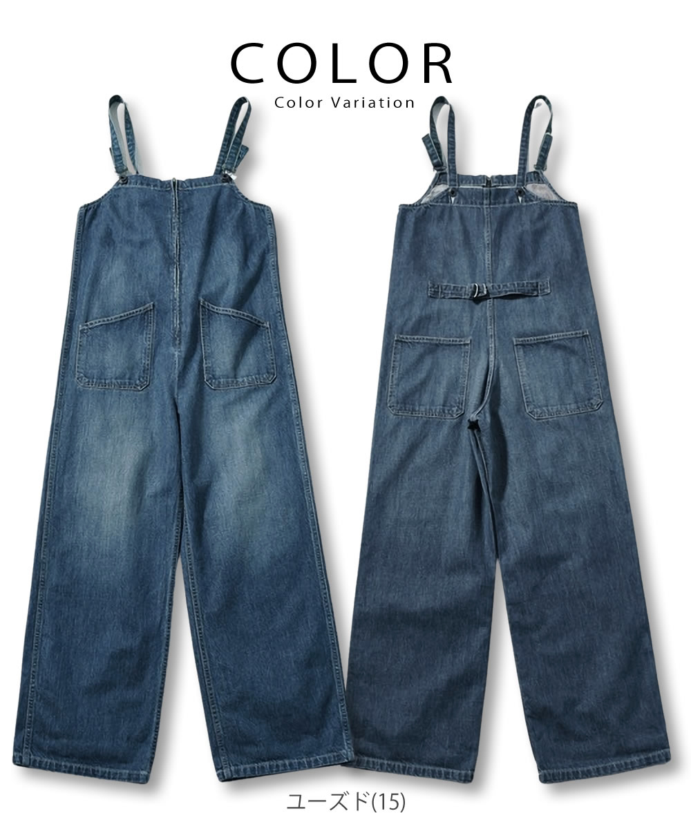 Johnbull（ジョンブル） レディース ユーズド加工 デニムチューブ