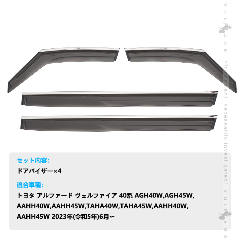 Vulcans 3点で1000円OFFクーポンあり】アルファード ヴェルファイア 40