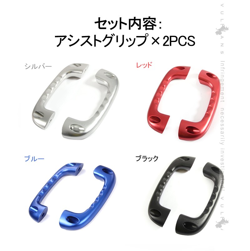 Vulcans アルファード/ヴェルファイア 30 30系 ビレット アシスト