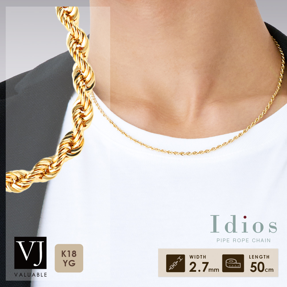 18金 ネックレス 18k メンズ レディース イエローゴールド 「Idios
