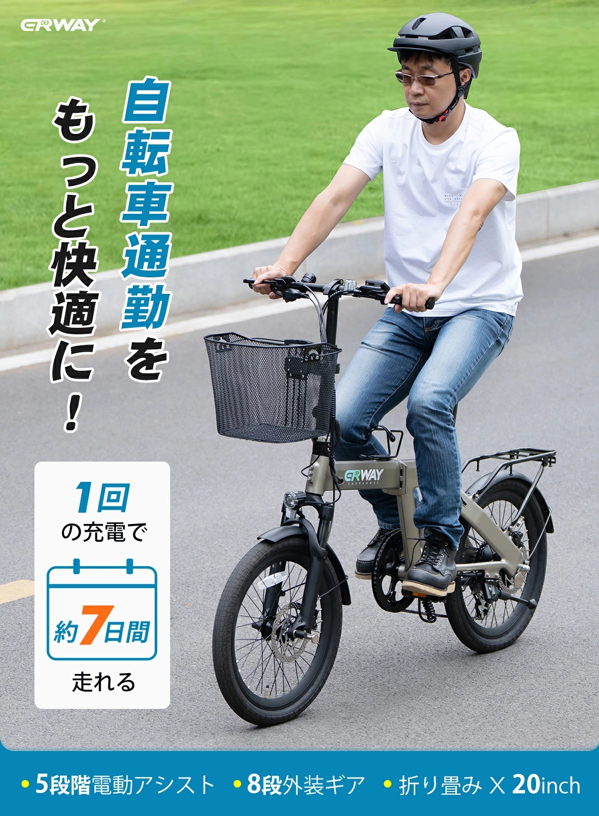 電動自転車 おしゃれ 折りたたみ 130KM走行可能 電動アシスト自転車