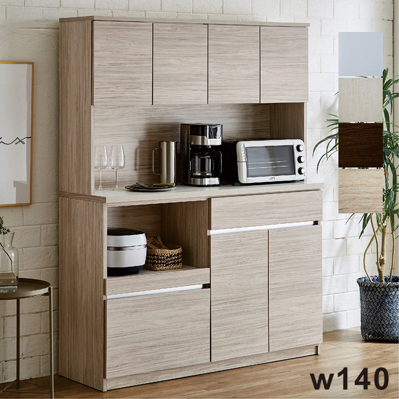 爆買 食器棚 レンジ台 幅140 おしゃれ 北欧 白 レンジボード キッチン