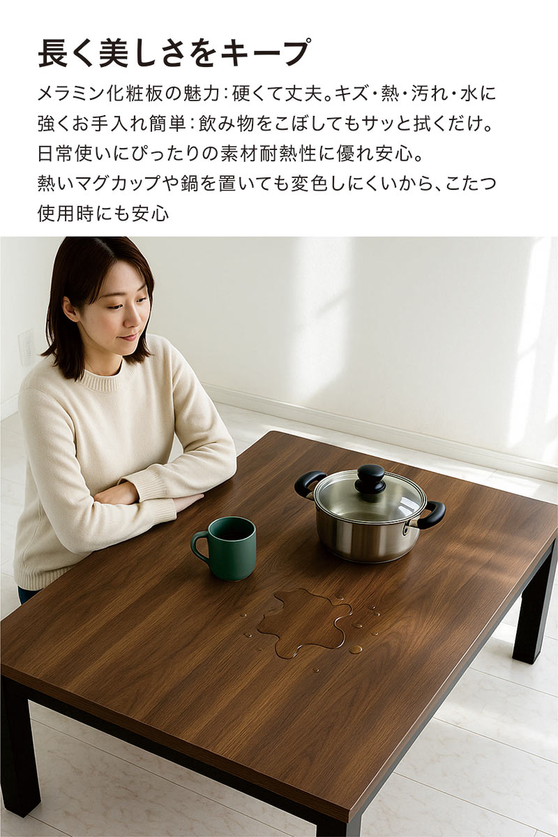 爆買 こたつ 長方形 120 足 高くする こたつテーブル 高さ2段階 継脚