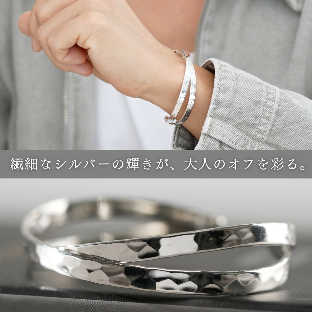スターリング シルバー 925 ブレスレット シンプル 槌目 バングル