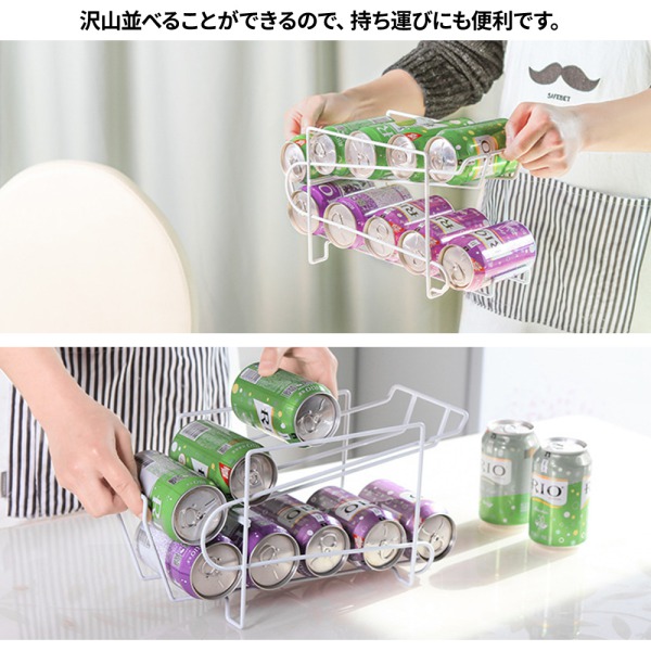 缶ストッカー 350 缶収納ラック 冷蔵庫 缶ビール ストッカー 缶ラック