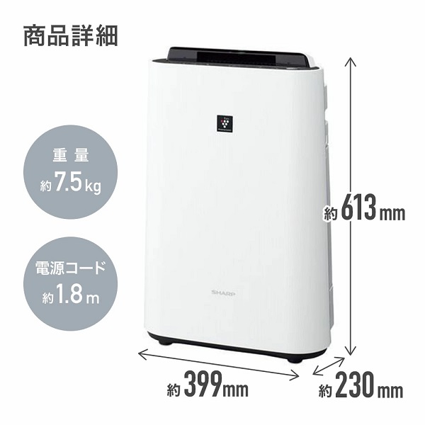 プラズマクラスター 空気清浄機 シャープ 7000 加湿空気清浄機 18畳