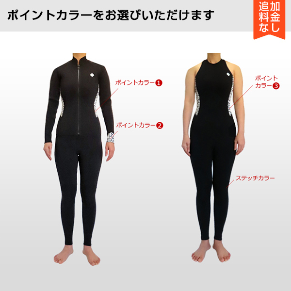 ロングジョン・ジャケットL/Sセット ウェットスーツ レディース