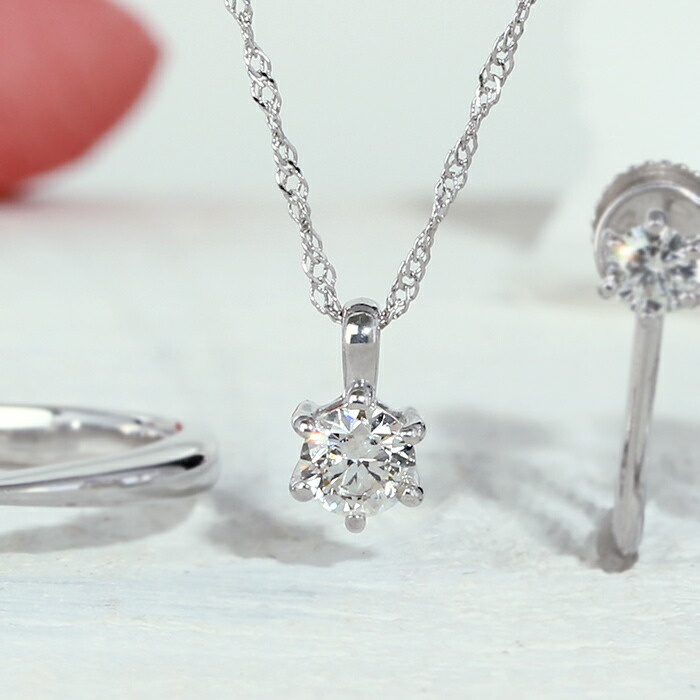 完売】ダイヤモンド 一粒 ネックレス 天然 K18 ホワイトゴールド 6本爪