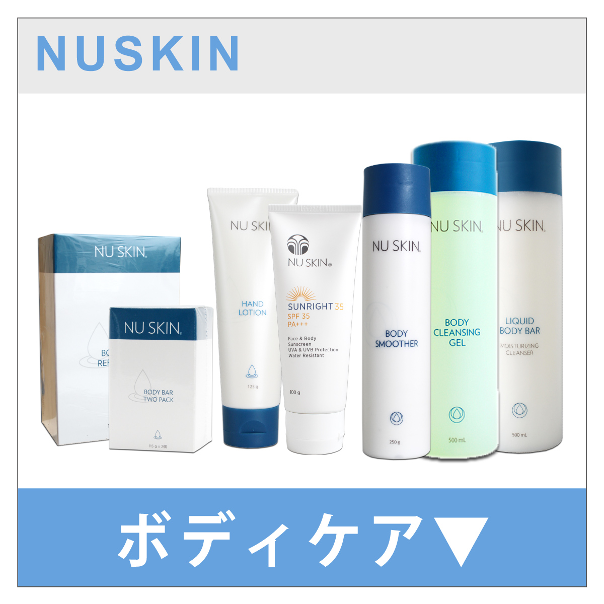 NU SKIN（ニュースキン） コーディマックス : ビタミン堂 - 通販