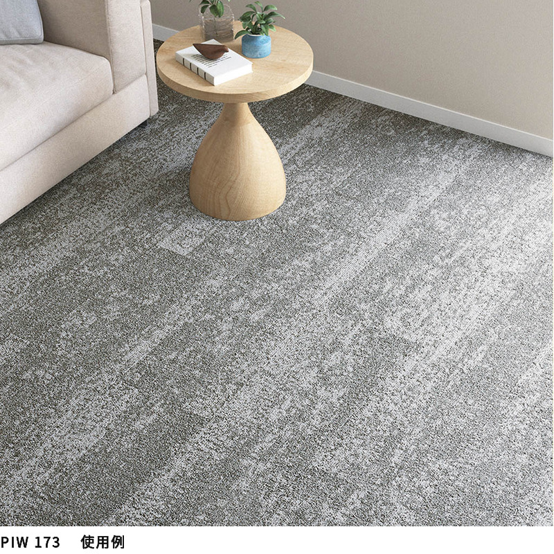 SQ PRO ピアド ウェイ PIW タイルカーペット 安い 25cm×100cm 長方形