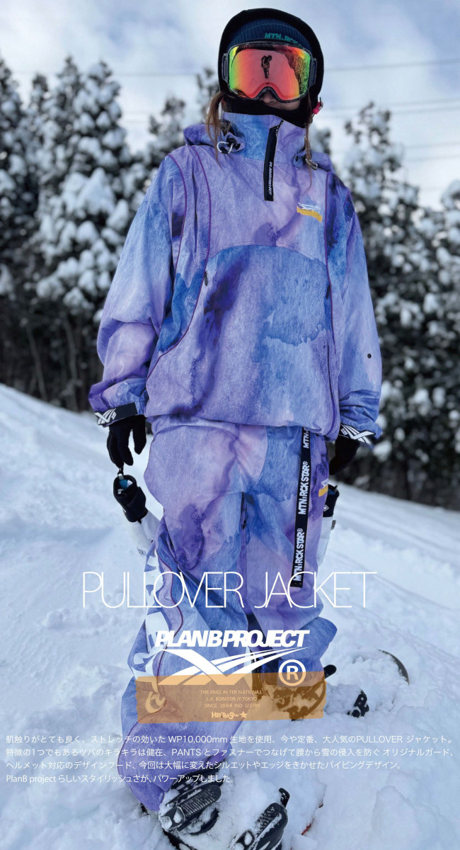 選べる特典付き 25-26 MTN,ROCK STAR PLAN B PROJECT PULLOVER JACKET