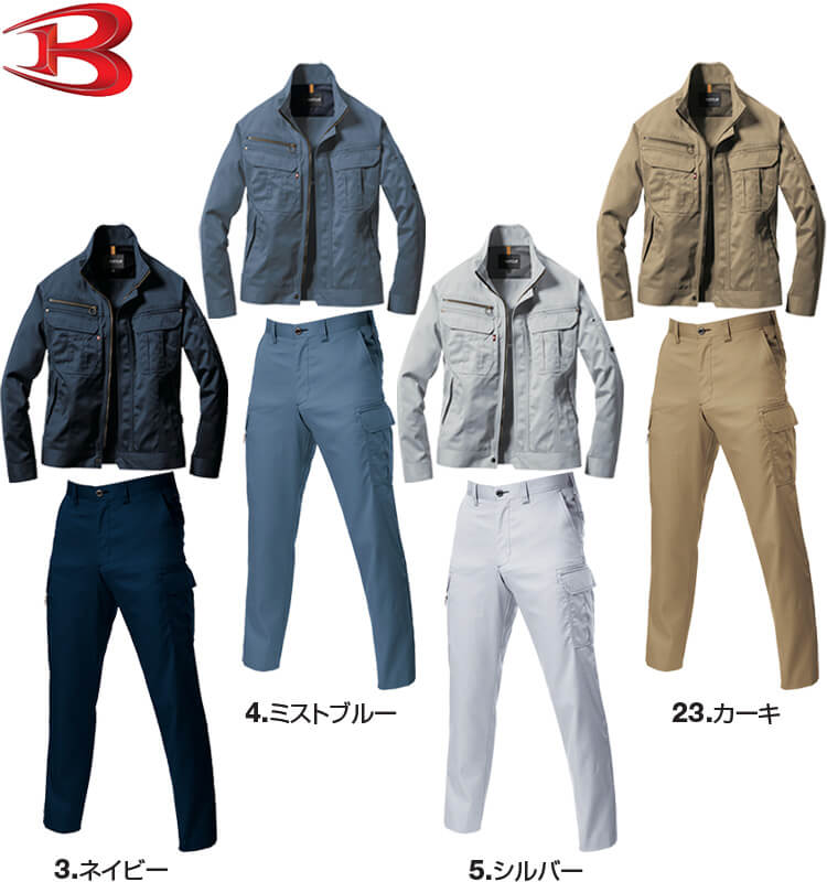 作業服 上下セット バートル BURTLE ジャケット 6101 4L ＆ カーゴ