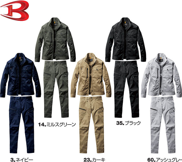 BURTLE（バートル） 作業服 上下セット ジャケット 671 5L ＆ カーゴ