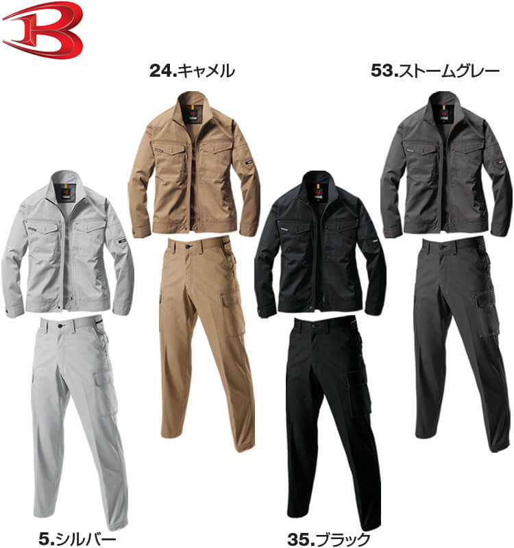 BURTLE（バートル） 作業服 上下セット ジャケット 1201 M-3L