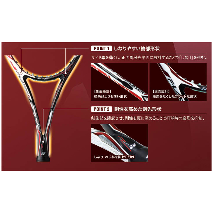 むぎ助様 YONEX F-LAZER 7S UL0 軟式テニスラケット むぎ助様 YONEX F