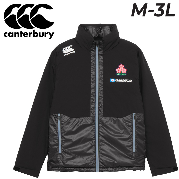 カンタベリー（Canterbury） 中綿ジャケット メンズ ジャパン アール