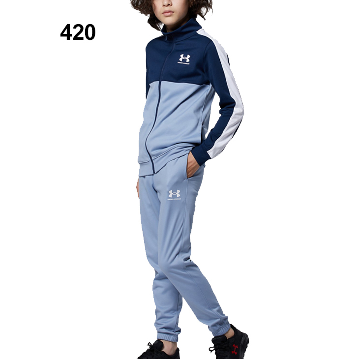 UNDER ARMOUR（アンダーアーマー） ジュニア ジャージ 上下セット