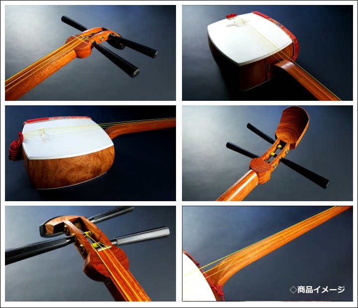 長唄三味線セット（特上）本格派花林 入門用 初心者 お稽古用 : 和楽器