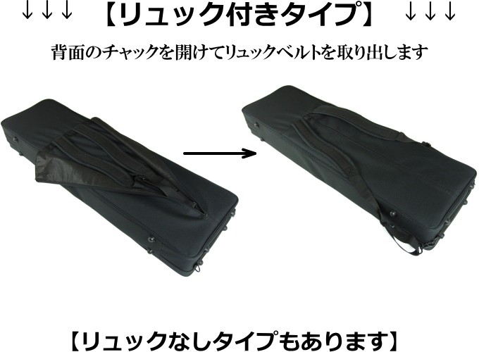 三味線ケース 新・超軽量長ケース・超撥水（細棹・中棹三味線用/長唄